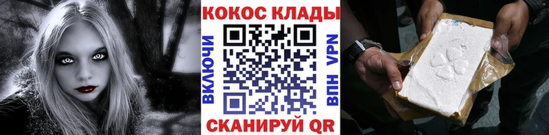 Купить ГАШИШ  Кокаин  Бутират  МЕФ  Амфетамин  Котовск