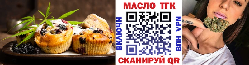 Купить  Котовск  Cannafood марихуана 