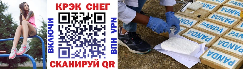 COCAIN 97%  Купить где  Котовск 