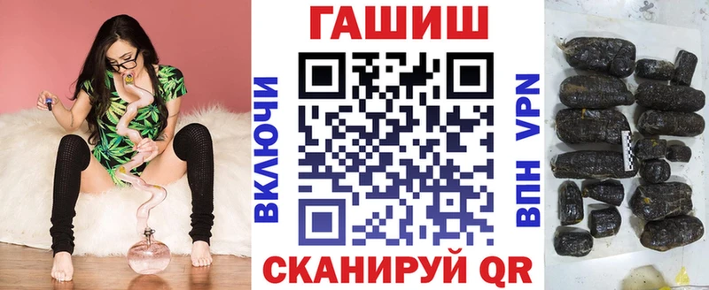 Купить где  Котовск  ГАШИШ гарик 