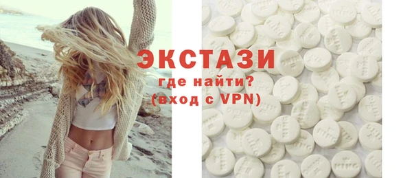 гашик Верея