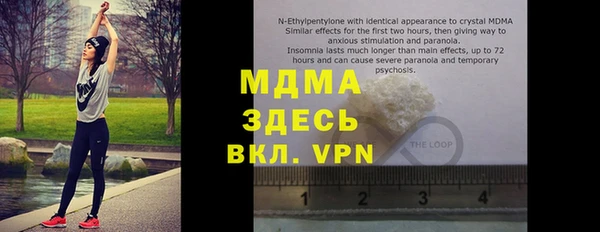 гашик Верея