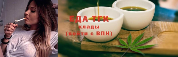 дживик Верхнеуральск