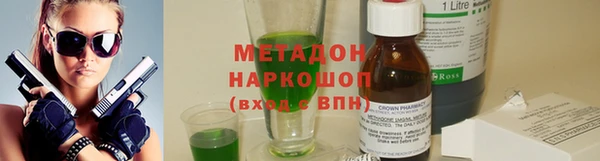 дживик Верхнеуральск