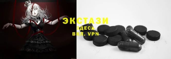 гашик Верея