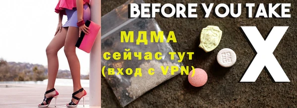 гашик Верея