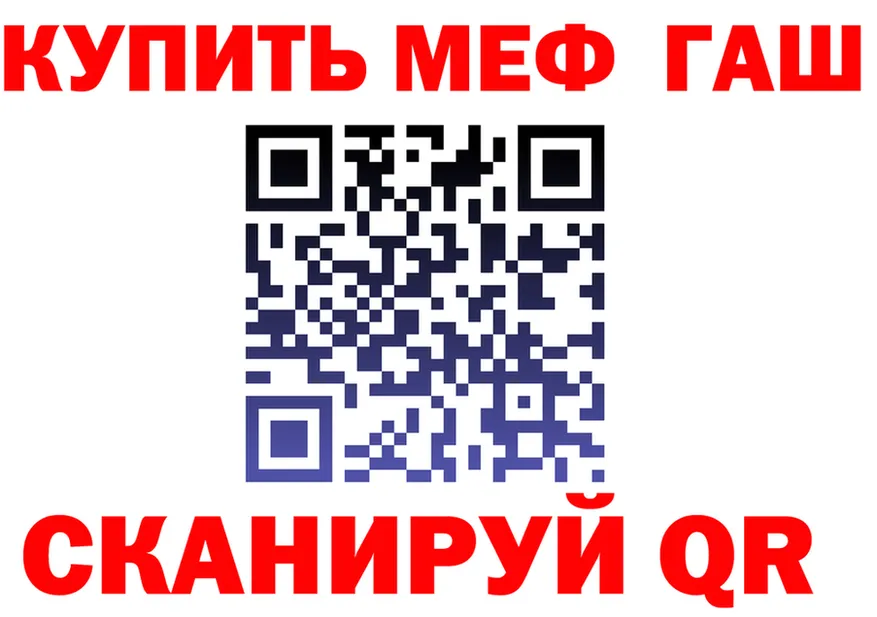 Метадон белоснежный зеркало shop KRAKEN Котовск