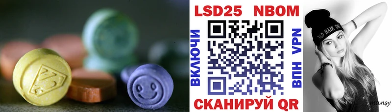 ЛСД экстази ecstasy  Купить  Котовск 