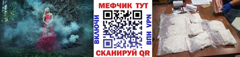 МЯУ-МЯУ мяу мяу  Купить где  Котовск 