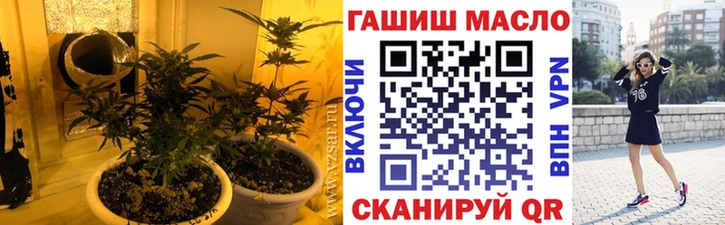 Купить закладки  Котовск  Дистиллят ТГК вейп с тгк 