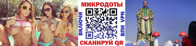 Галлюциногенные грибы Psilocybe  Купить  Котовск 